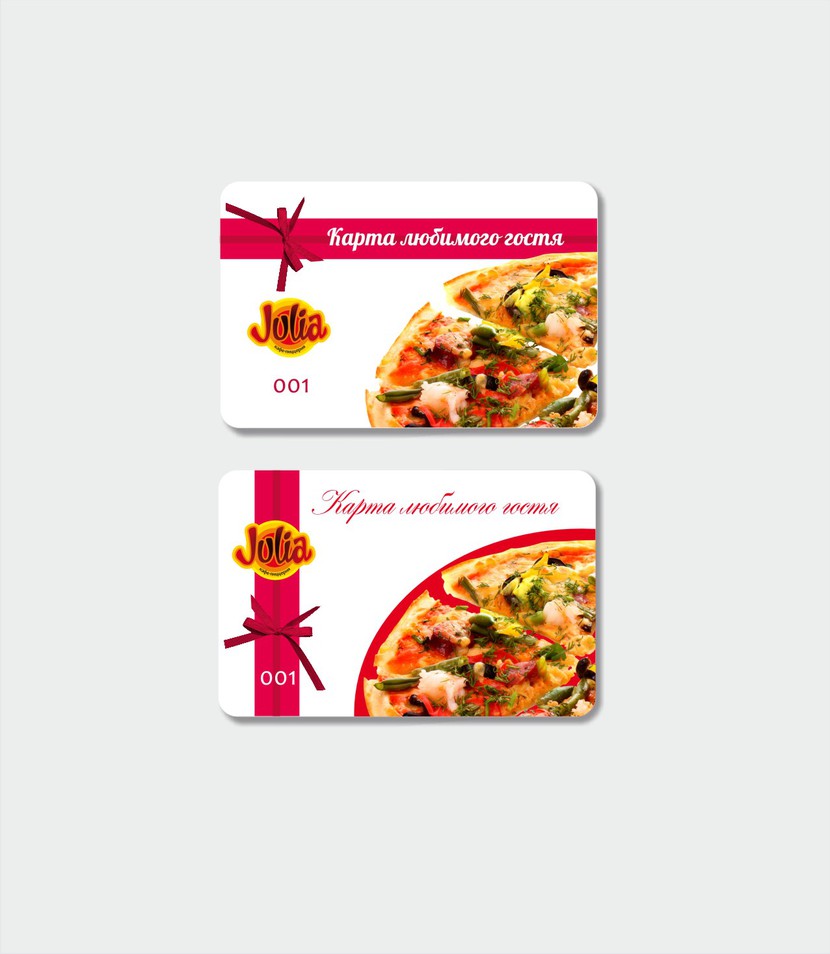 бонусная карта - Логотип, фирменный стиль кафе-пиццерии "JULIA"