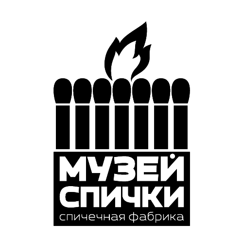 Разработка логотипа, фирменного знака и эмблемы Спичечной фабрики "МУЗЕЙ СПИЧКИ"  -  автор Михаил Махалов