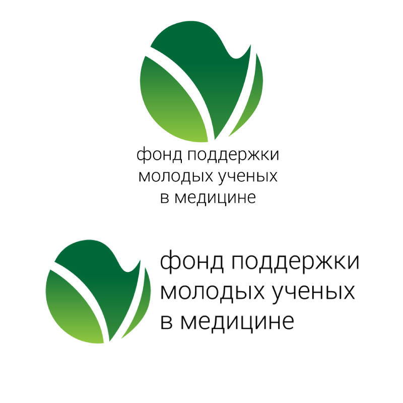 Фонд поддержки молодых ученых. Фонд помощи логотип. Логотип для фонда поддержки. Благотворительный фонд лого.