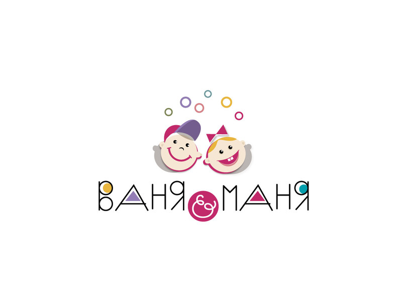 веселое детство, понятное всем) - Разработка логотипа сети магазинов детских товаров "Ваня&Маня"