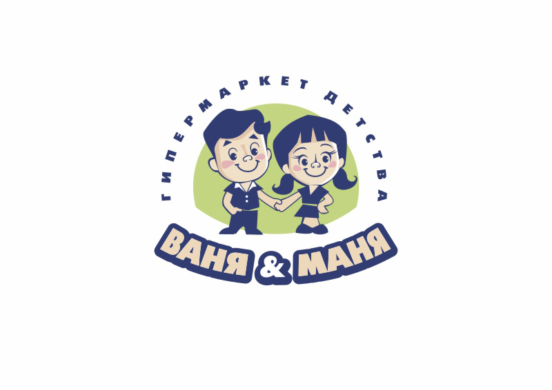 1 - Разработка логотипа сети магазинов детских товаров "Ваня&Маня"