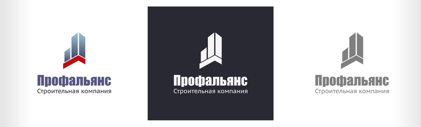 ... - Разработка логотипа строительной компании Профальянс