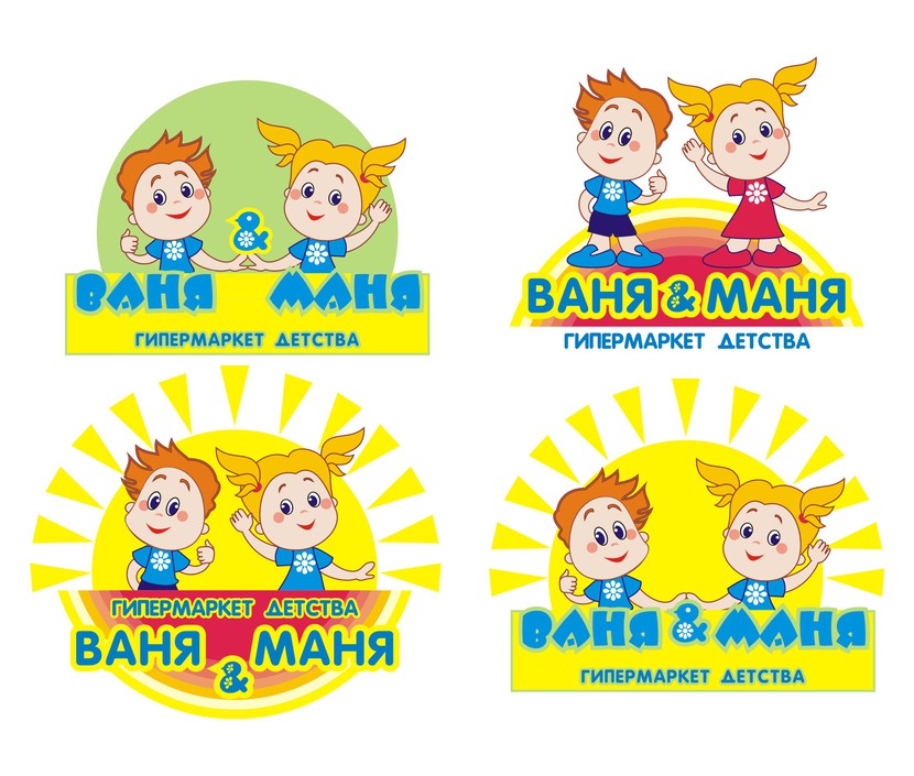 + - Разработка логотипа сети магазинов детских товаров "Ваня&Маня"