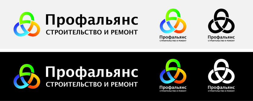 Logo2 - Разработка логотипа строительной компании Профальянс