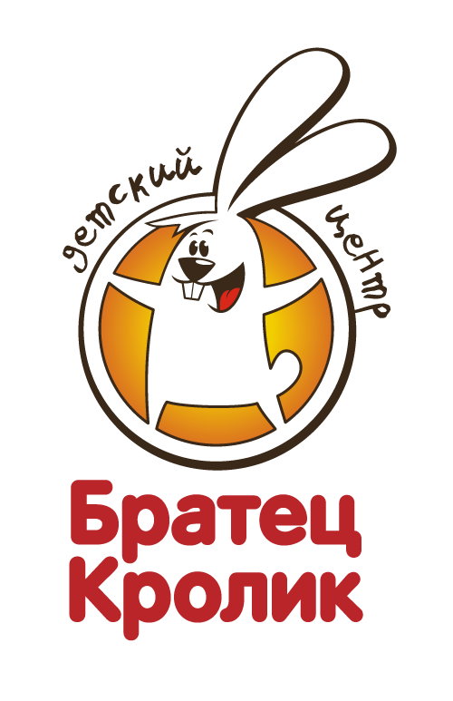 Требуется разработать Логотип для Детского центра "Братец Кролик"  -  автор Михаил Махалов