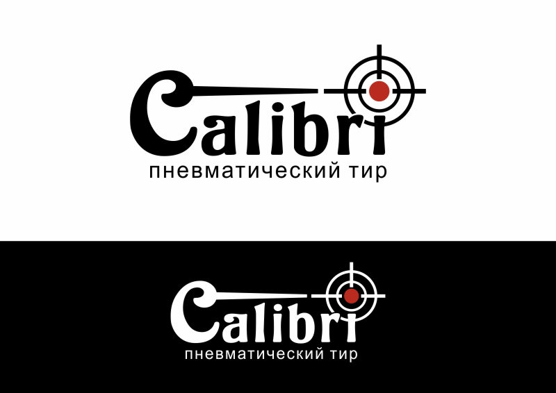 1 - Разработка логотипа для лучно-арбалетного и пневматического тира