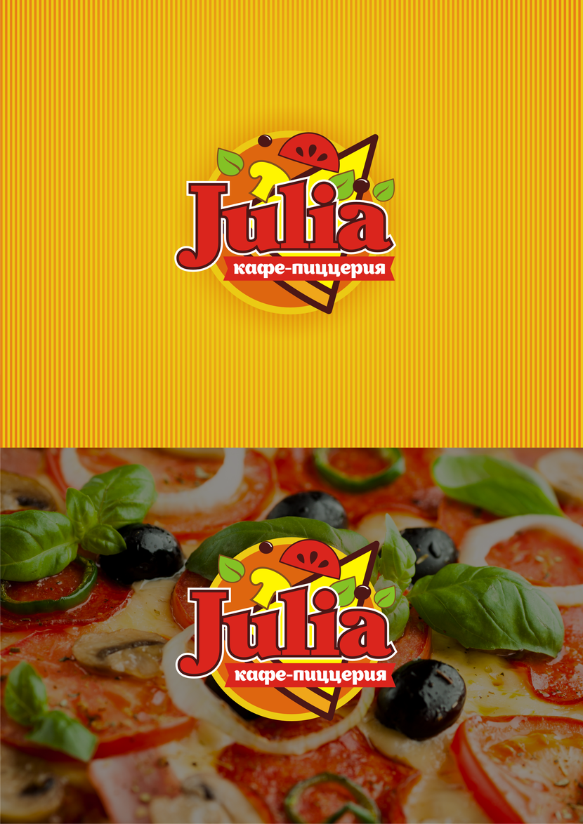 Логотип, фирменный стиль кафе-пиццерии "JULIA"