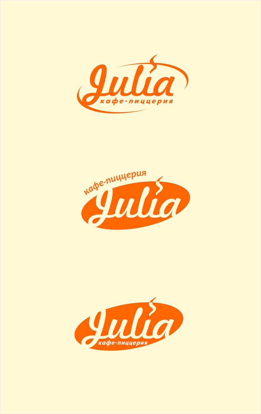 ЛОГО - Логотип, фирменный стиль кафе-пиццерии "JULIA"