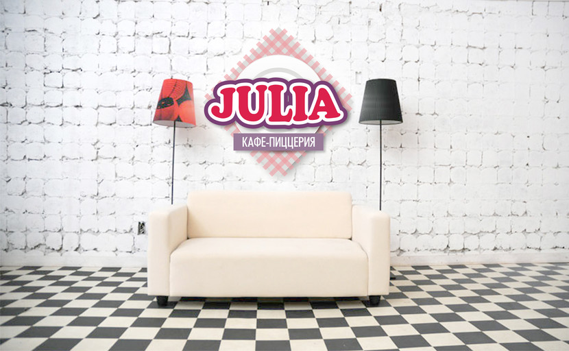 Вы планируете развивать сеть под именем JULIA, предлагаю оставить его единым и узнаваемым для всех направлений (кондитрка, роллы, пироги), менять только подпись КАФЕ-ПИЦЕРИЯ на названия КОНДИТЕРСКАЯ, СУШИ-РОЛЛЫ и т.д. - Логотип, фирменный стиль кафе-пиццерии "JULIA"