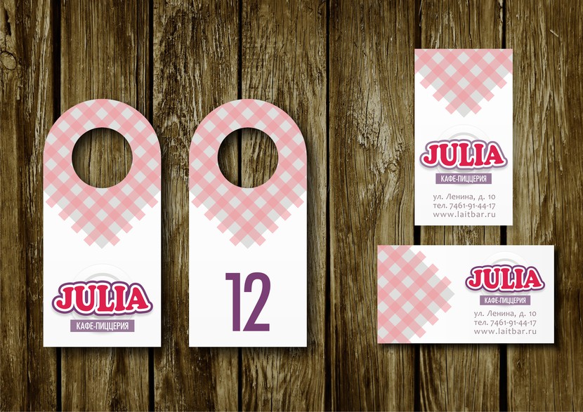 Визитки, номерки в гардероб. - Логотип, фирменный стиль кафе-пиццерии "JULIA"