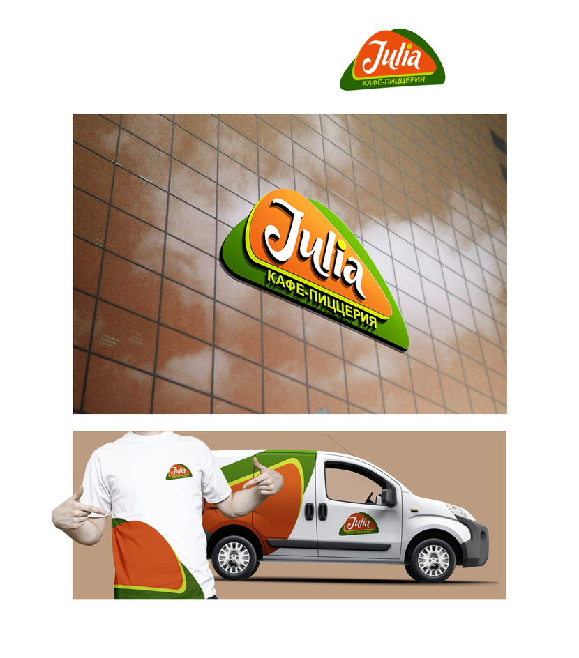 Логотип, фирменный стиль кафе-пиццерии "JULIA"  -  автор boutique_119