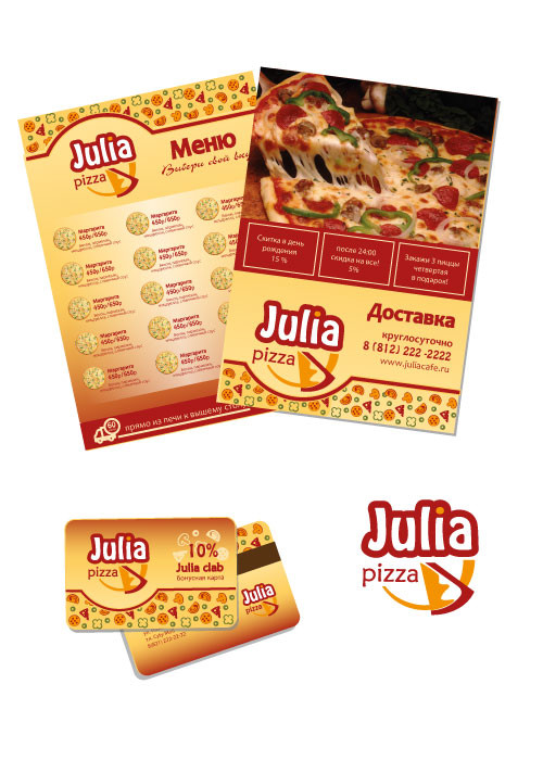 Дизайн рекламных флаеров А5 - Логотип, фирменный стиль кафе-пиццерии "JULIA"