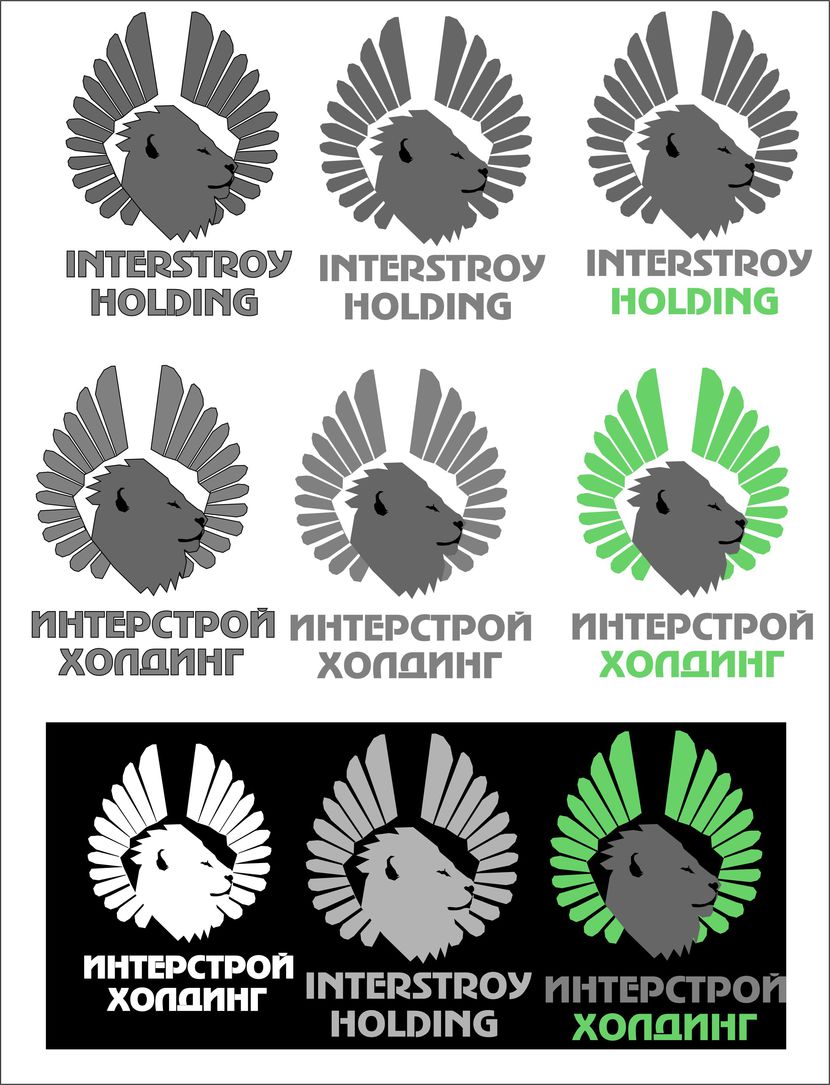 За львом образ щита,крылья орла.И символика присутствует и выглядит солидно.Любые доработки по поводу сглаженных линий,цвета и шрифта доделаю,если такая идея подойдёт) - Разработка логотипа Холдинга Интерстрой
