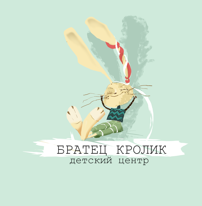 + - Требуется разработать Логотип для Детского центра "Братец Кролик"