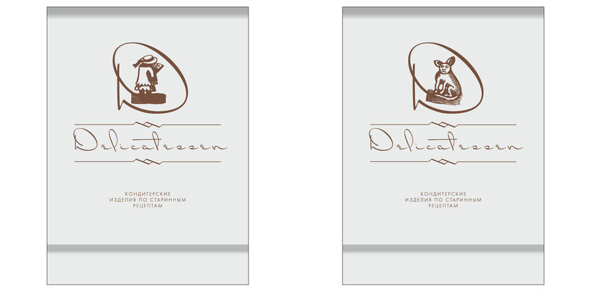 1 - Разработка логотипа для новой линейки продуктов "Delicatessen" для размещения на упаковке