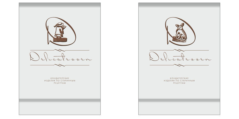 4 - Разработка логотипа для новой линейки продуктов "Delicatessen" для размещения на упаковке