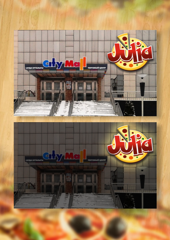Фасад - Логотип, фирменный стиль кафе-пиццерии "JULIA"