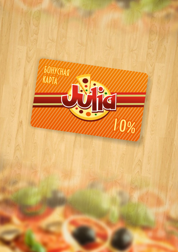 Карта - Логотип, фирменный стиль кафе-пиццерии "JULIA"