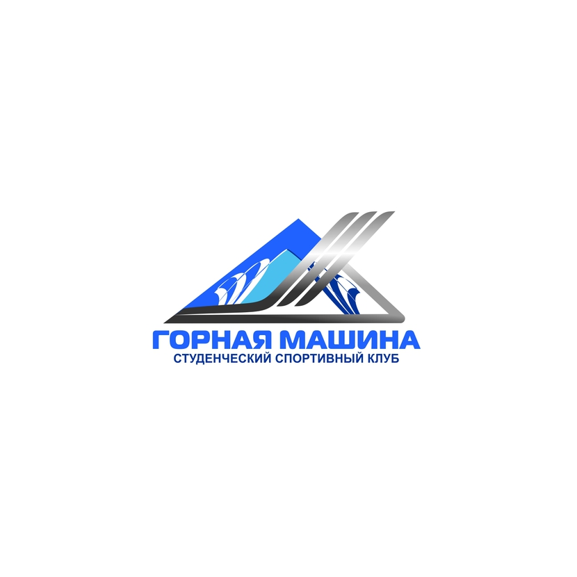... - Разработка логотипа студенческого спортивного клуба "Горная машина"