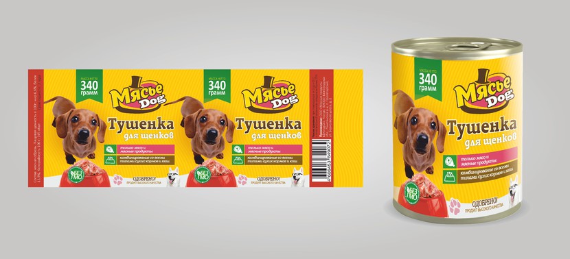 2 вариант лого - Консервы для собак (а именно тушенка для собак, так как в составе только мясо и субпродукты)