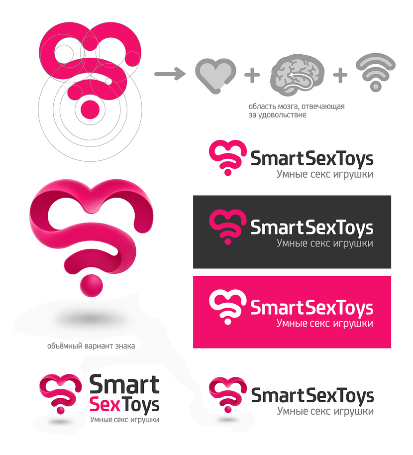 разработка логотипа для интернет-магазина умных секс игрушек smartsextoys.ru