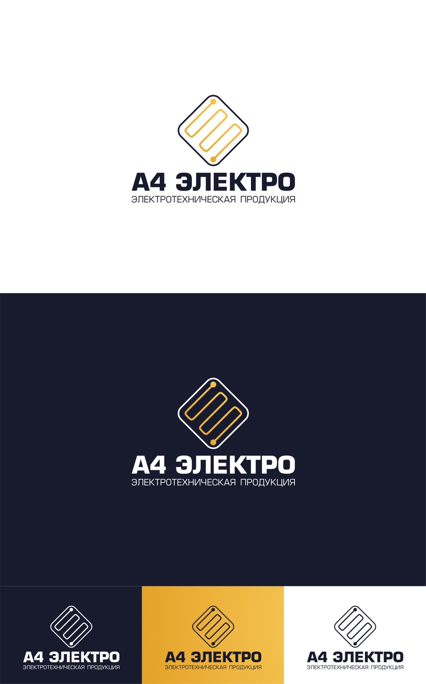 .... - Создание логотипа для компании ООО "А4 Электро"