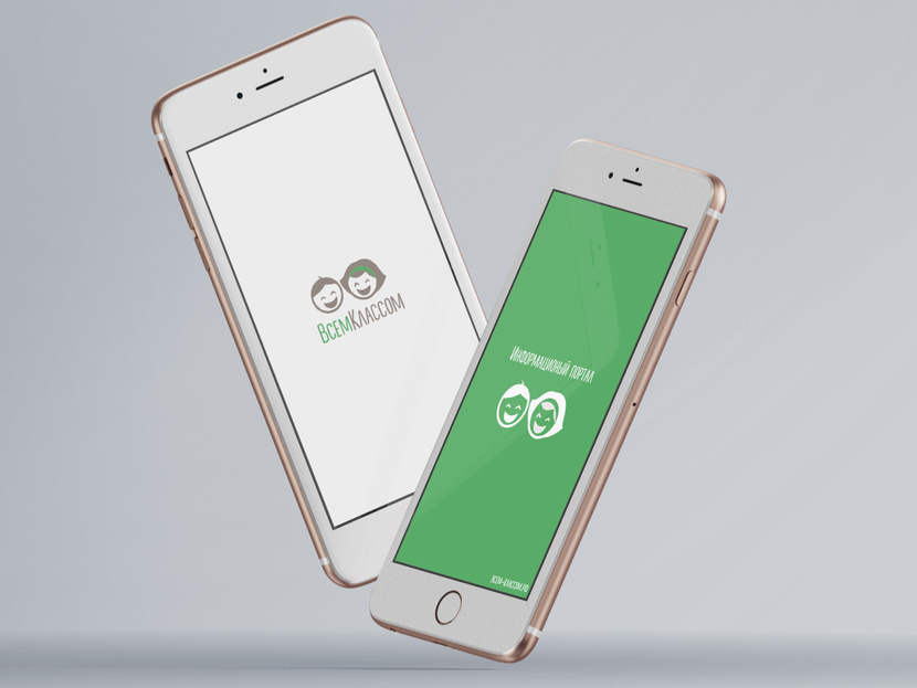 вариант для мобильного приложения - Разработка логотипа и фирменного стиля