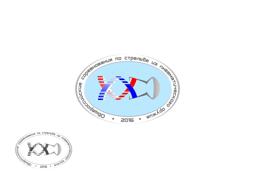 вариация согласно ранее данному комментарию - Разработка логотипа соревнований по высокоточной стрельбе из пневматики