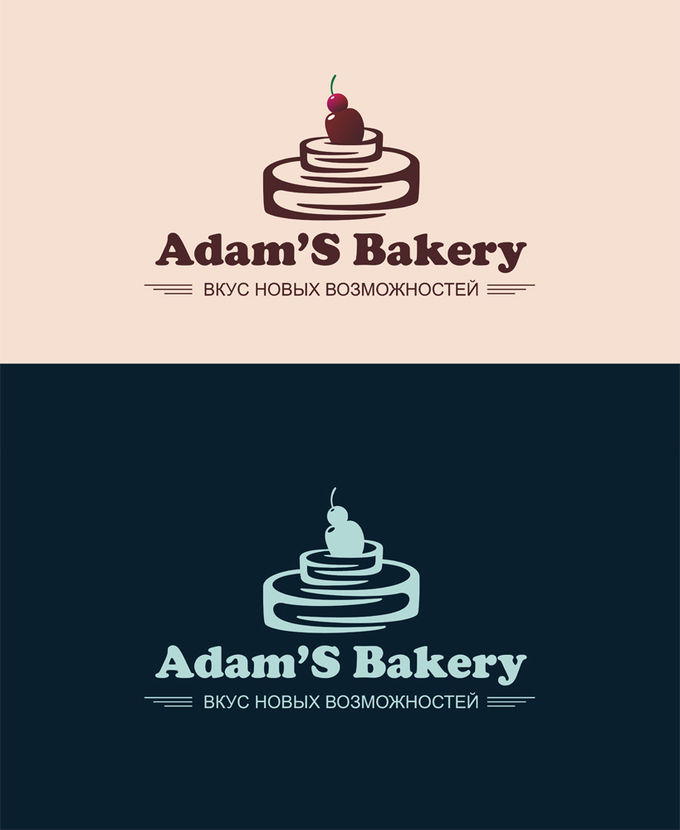 Дизайн логотипа для кондитерской "Adam'S Bakery"  -  автор Ольга Freelancer