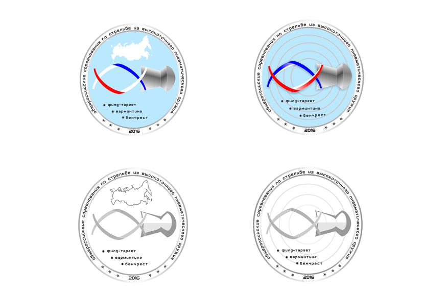 Еще варианты развития первоначально мной предложенной концепции - Разработка логотипа соревнований по высокоточной стрельбе из пневматики