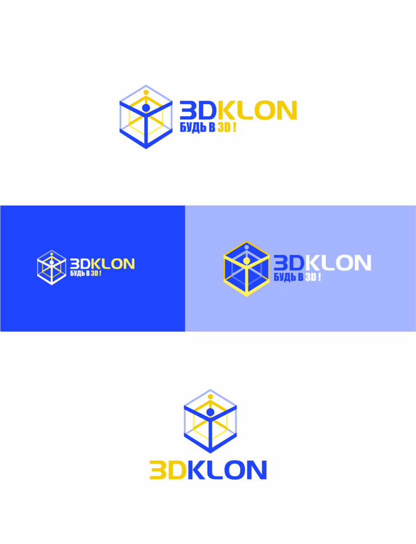 Добрый день, добавляю варианты цветового решения. - Разработка логотипа для студии "3Dklon"
