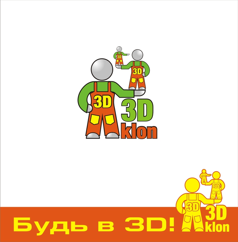 ... - Разработка логотипа для студии "3Dklon"