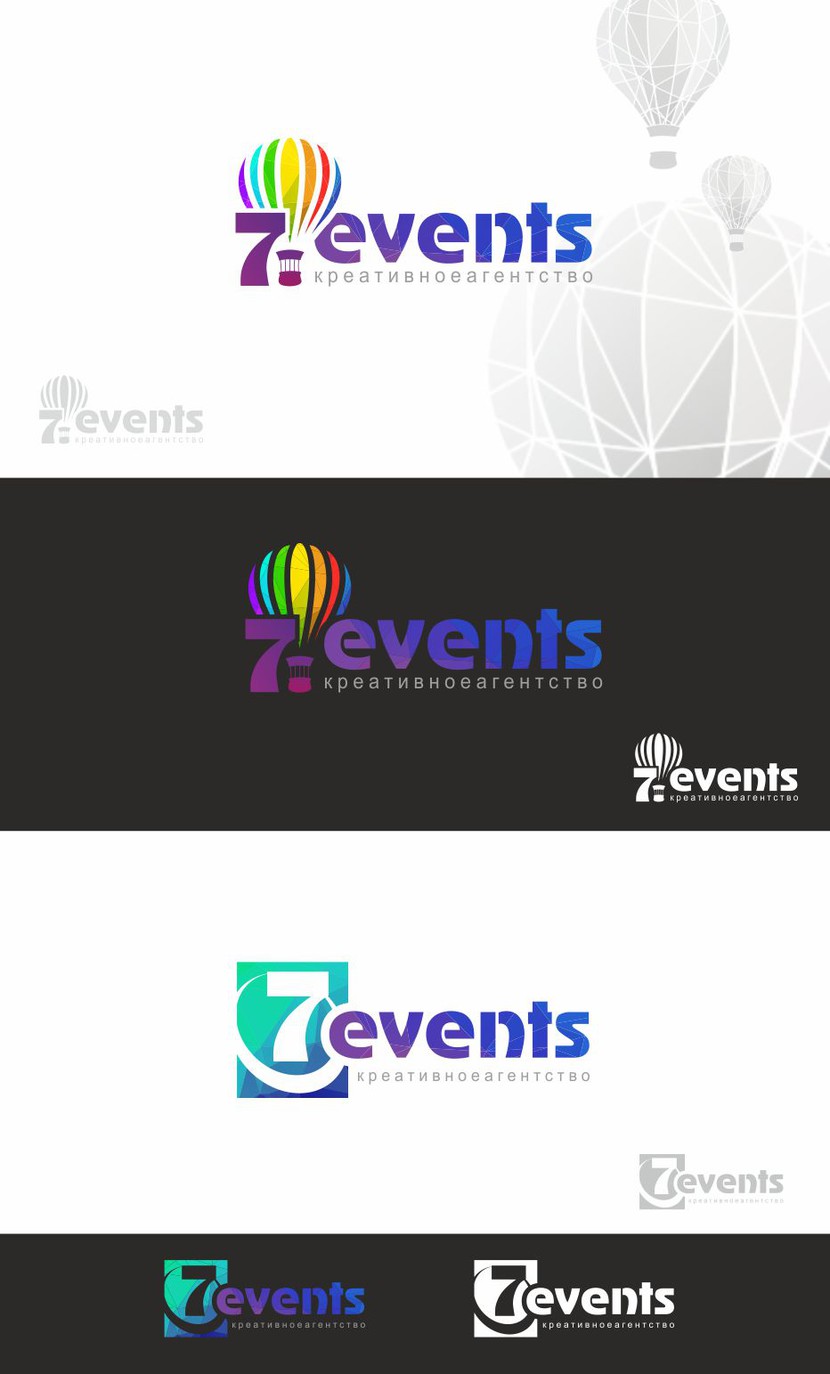 ... - Разработка Логотипа для Креативного Агентства  "7EVENTS"