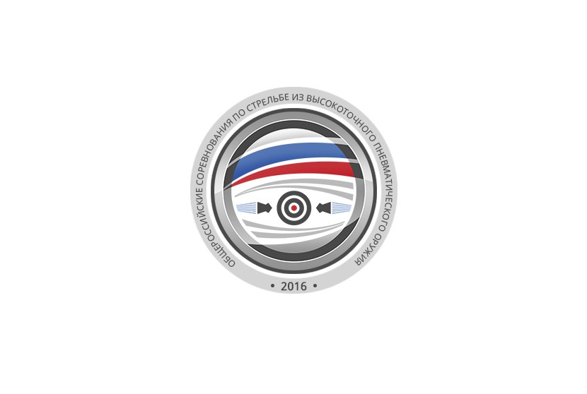 + - Разработка логотипа соревнований по высокоточной стрельбе из пневматики