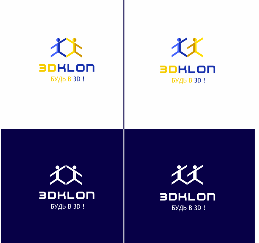Разработка логотипа для студии "3Dklon"  -  автор Smol YuliYa