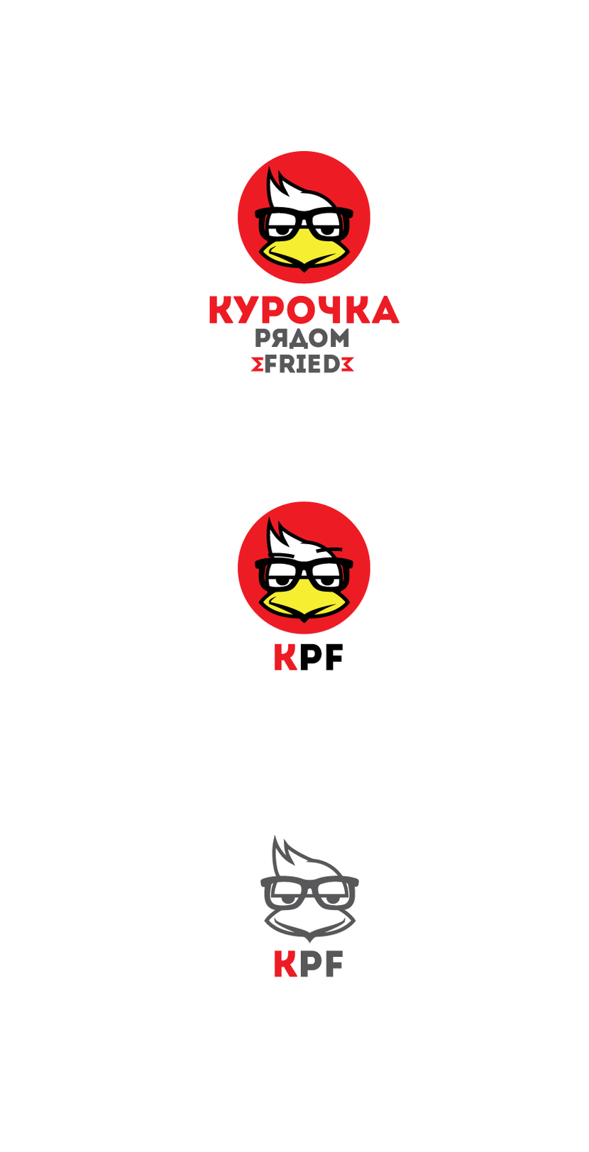 Разработка логотипа "Курочка рядом Fried"  -  автор Роман Listy