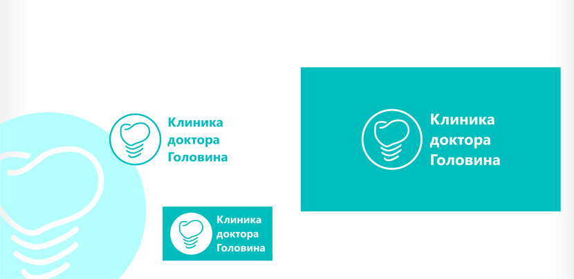 1. - Разработка фирменного стиля стоматологической клиники "Клиника доктора Головина" (логотип, визитка, фирменный бланк, макет диска, цвета и подбор шрифта)