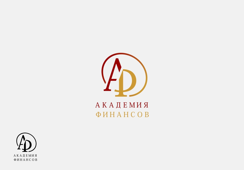 Здравствуйте! Стилизация начальных букв - Создание логотипа для компании Академия финансов