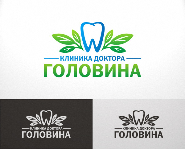 + - Разработка фирменного стиля стоматологической клиники "Клиника доктора Головина" (логотип, визитка, фирменный бланк, макет диска, цвета и подбор шрифта)