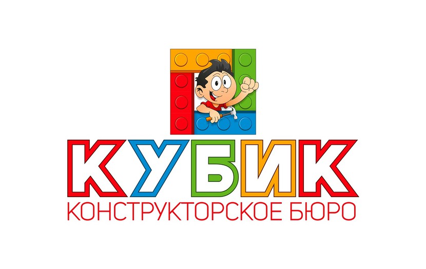 Конструкторское бюро рисунок