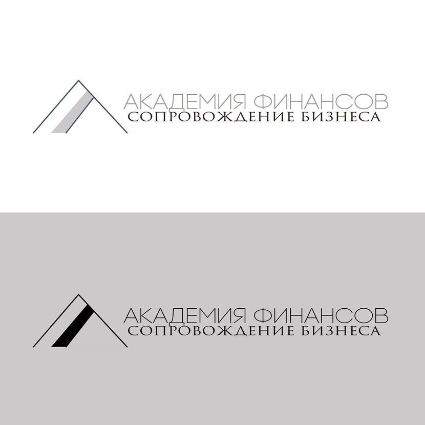 + - Создание логотипа для компании Академия финансов