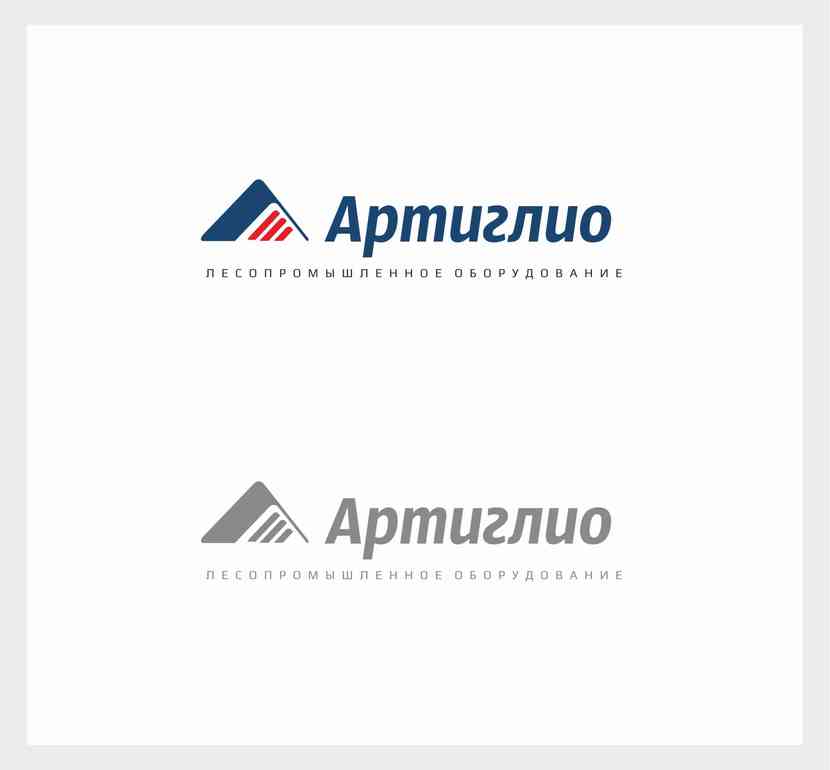 #2 - Разработка логотипа для торговой компании Артиглио (г. Санкт-Петербург). Продажа комплектующих и запасных частей для предприятий лесопромышленного комплекса и других отраслей