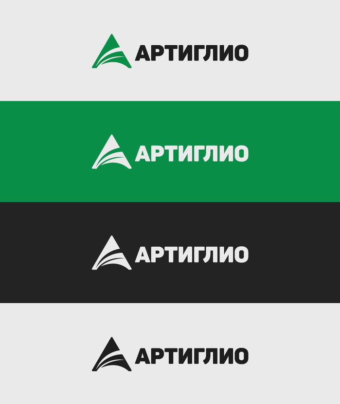 . - Разработка логотипа для торговой компании Артиглио (г. Санкт-Петербург). Продажа комплектующих и запасных частей для предприятий лесопромышленного комплекса и других отраслей