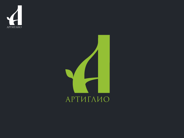 Простой лаконичный логотип образ дерева и буквы "А" - Разработка логотипа для торговой компании Артиглио (г. Санкт-Петербург). Продажа комплектующих и запасных частей для предприятий лесопромышленного комплекса и других отраслей
