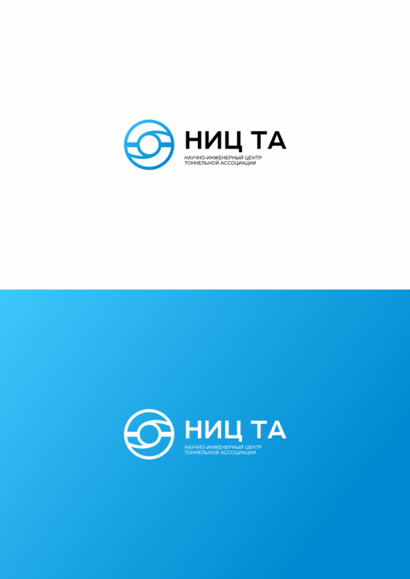 1 - Редизайн логотипа