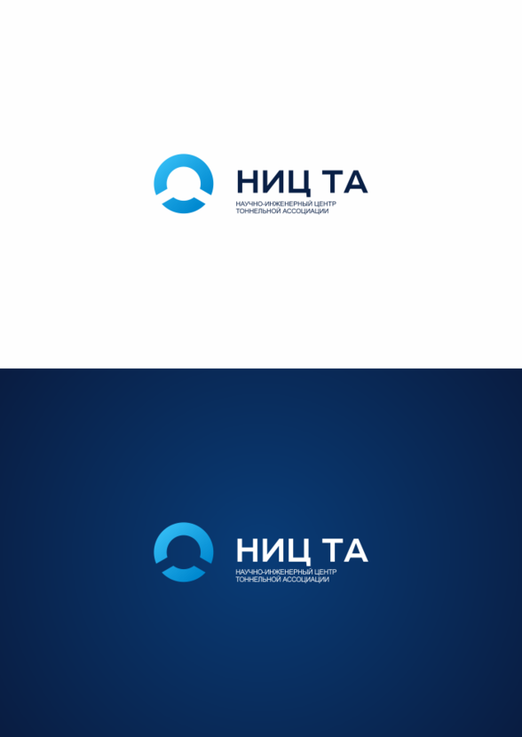 2 - Редизайн логотипа