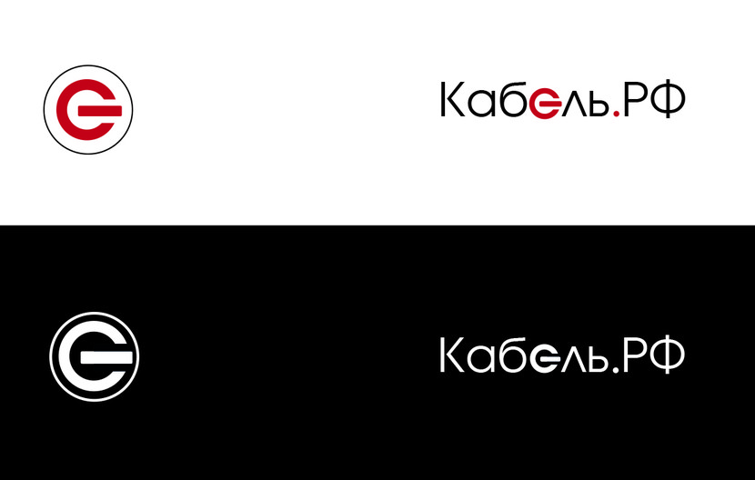 Создание логотипа для компании "Кабель.РФ"  -  автор Ольга Савостьянова