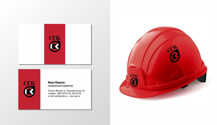 Эскиз логотипа. - Создание логотипа для крупной строительной компании нефтегазового комплекса