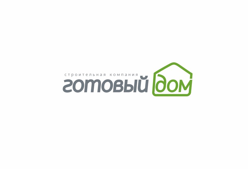 немного изменила прошлый вариант - Создание фирменного знака строительной компании "ГОТОВЫЙ ДОМ"