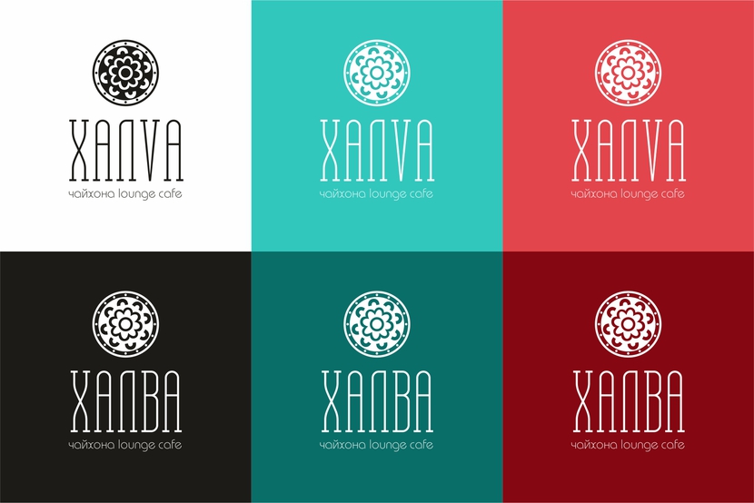 + - Разработка логотипа lounge cafe ХАЛВА
